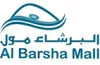 Shopping Mall in Dubai | Al Barsha Mall | Best Shopping Experience