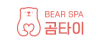곰스파 | 홈타이 출장안마 출장마사지