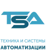 Техника и системы автоматизации в Пензе - ООО ТСА
