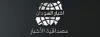 اخبار السودان – أخبار السودان اليوم