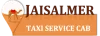 Jaisalmer Taxi Service Cab Near Me | Jaisalmer Tour | Desert Safari