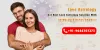 Love Problem Solution Specialist in Pune - Talk to Astrologer for Free
