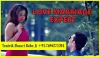 Love marriage specialist In Patiala - +91-7696271204 Best Services