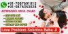 Love Problem Solution Baba Ji - Love Problem Expert Baba Ji