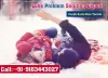 Best Love problem solution baba ji | +91-9163443027 | Get your love back | Solve my love problem | india | Delhi | mumbai