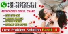 Love Problem Solution Pandit Ji | Love Problem Expert Baba Ji