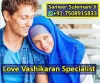Vashikaran specialist | Baba ji | +91-7508915833 | Mumbai | Delhi