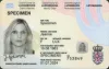 Luxembourg ID Card Online | False Luxemborg ID Card Maker