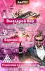 Выездной алкогольный и кофе бар, бармен шоу на мероприятие – Barvip