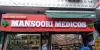 Medical Store in mandawali | Order Online Medicine in mandawali | Mansoori Medicos | Healsearv