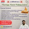 Marriage Match Making Course In English | Saptarishis Astrology
