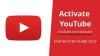 Youtube.com/activate - How to Activate YouTube? | setup-usa.com