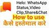 Helo app के द्वारा whatsapp status download करें - Blog Masti