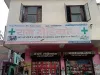 Medical Store In K Block Sangam Vihar | Ram Medicos, K Block Sangam Vihar | Healserv