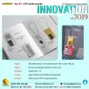 Lockout Tagout Device Innovation - Mini Cable Lockout