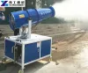 Best Selling Fog Cannon | Fog Cannon Dust Suppression | Mist Cannon