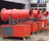 Dust Cannon Machine | Fog Cannon Machine for sale