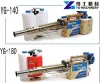 Fog Sprayer Machine | Electric Fogger Sprayer