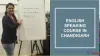 English Pro