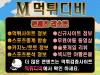 먹튀검증 먹튀검증사이트 먹튀사이트 빅데이터 제공 | 먹튀디비