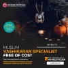 Muslim Vashikaran Specialist Free Of Cost - Contact number of trusted astrologer 