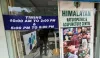 Acupuncture center in Shalimar Garden Extension 2 | Himalayan Naturopathic & Acupuncture Center | Healserv