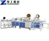 Mask Making Machine | Face Mask Making Machine for Sale