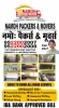 Best Packers And Movers In Balaghat | Namoh Packers and Movers
