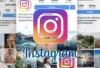 How to add an Instagram widget to the website?