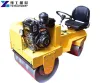 Ride on Roller for Sale | Vibratory Road Rollers For Sale