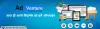 Top Best Website development company in Dehradun | AdxVenture