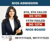 NIOS ADMISSION Blog 2019-2020 for CLASS 10th 12th, Application Form Last Date: Nios Admission online Form 2019 For class 10th secondary, Class 12th Senior Secondary 