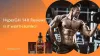 Best HGH Supplement for Bodybuilding-HyperGH 14X | sweatguy123のブログ