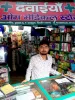Medical Store in Dallupura | Medical Store Near Me | Order Online Medicine in Dallupura Om Medical store | Healserv