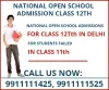 Open school admission class 12th Delhi 2019 Open Board form Last Date.