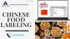 Chinese Food Labeling — ImgBB