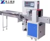 Automatic Packing Machine for Sale | Good Price 2023