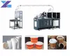 Disposable Paper Cup Making Machine for Tea,Coffee,Water