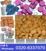 Party Pills in Pakistan | Original Dancing Pills in Pakistan
