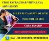 Patrachar Vidyalaya Blog for Admission in Patrachar vidyalaya: Patrachar Vidyalaya Shalimar Bagh CBSE Admission form 2019-2020 Last Date in Delhi