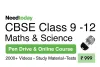 Needtoday.com INSTITUTE - Needtoday.com INSTITUTE is a premier online Institute offering quality online education, which is affordable, accessible, interactive and taught by subject matter experts.
