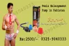 Penis Enlargement Pump in Pakistan | 03259040333