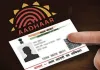 Applying for a Personal Loan with Aadhaar Card