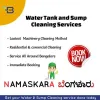 water tank cleaning services in bangalore