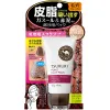 Mặt nạ đất sét Tsururi Point Clay Pack giảm mụn đầu đen 55g - Nori Store - Japanese cosmetics