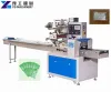Packaging Machine for Sale, Automatic Packing Machine Price