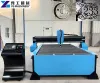 CNC Plasma Cutting Machine Price | Portable CNC Plasma Cutter Price