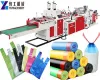 Plastic Bag Machine Price | Hot Plastic/T-shirt Bag Making Machine