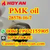 pmk oil
