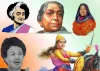 महिलाये जिन्होंने दुनिया पर अपना परचम फेराया।